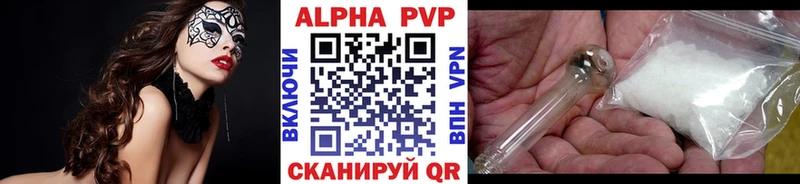 Купить закладки  Лысково  Alpha-PVP кристаллы 