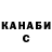 COCAIN Эквадор Gab Kae
