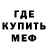 Alfa_PVP мука Metlic