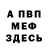 Метадон methadone Yuriko YT