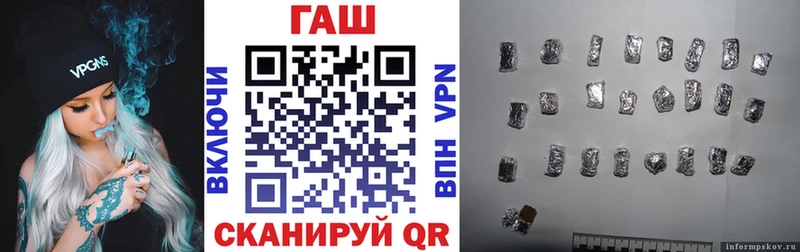 Купить  Лысково  ГАШ Изолятор 