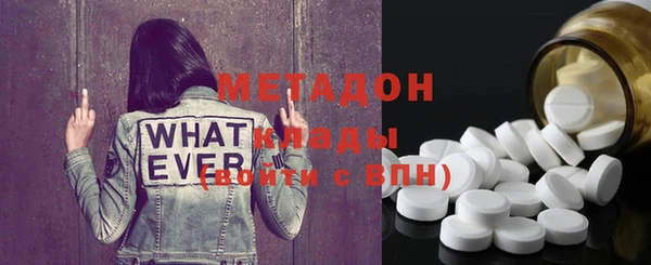 молекула духа Волосово