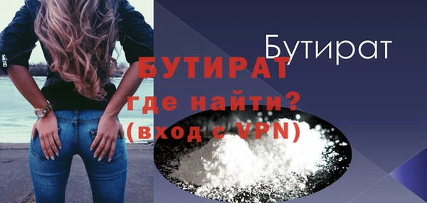 MESCALINE Володарск
