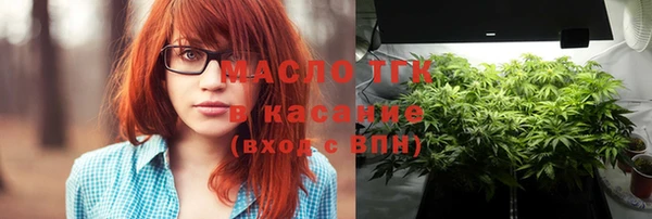 молекула духа Волосово