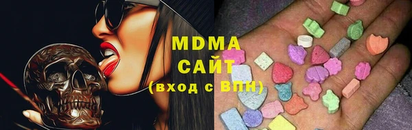 MESCALINE Володарск