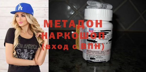 MESCALINE Володарск