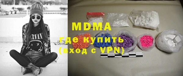MESCALINE Володарск