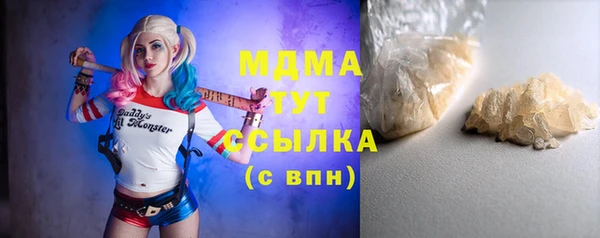 MESCALINE Володарск