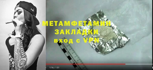 метадон Волоколамск
