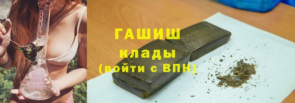 метадон Волоколамск