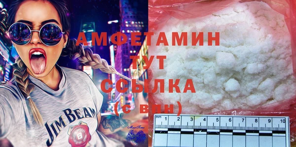MESCALINE Володарск