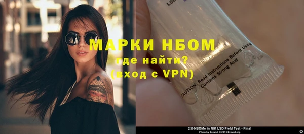 молекула духа Волосово