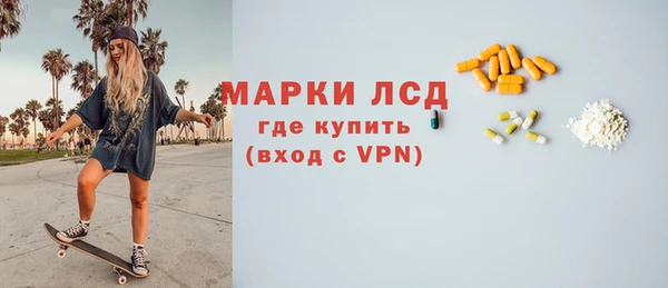 MESCALINE Володарск