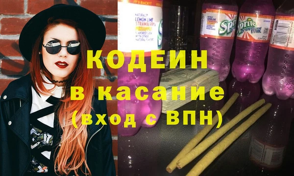 молекула духа Волосово