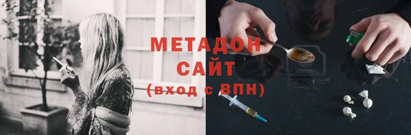 молекула духа Волосово