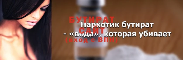 молекула духа Волосово