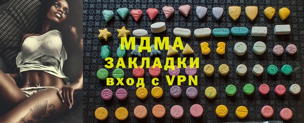 молекула духа Волосово