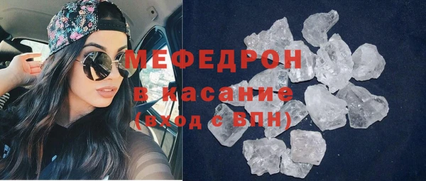 MESCALINE Володарск