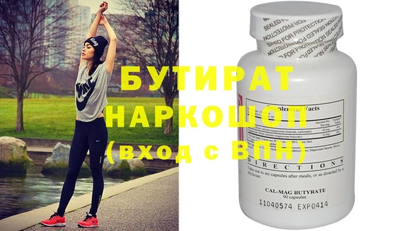 MESCALINE Володарск