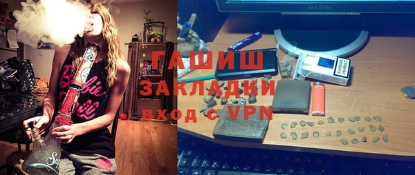 метадон Волоколамск