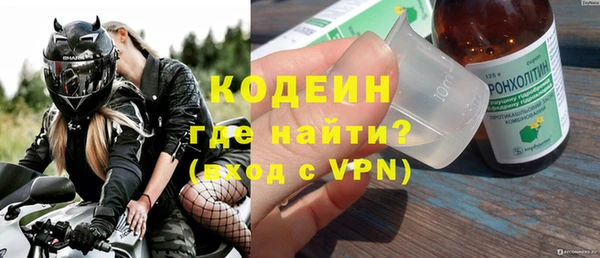 метадон Волоколамск