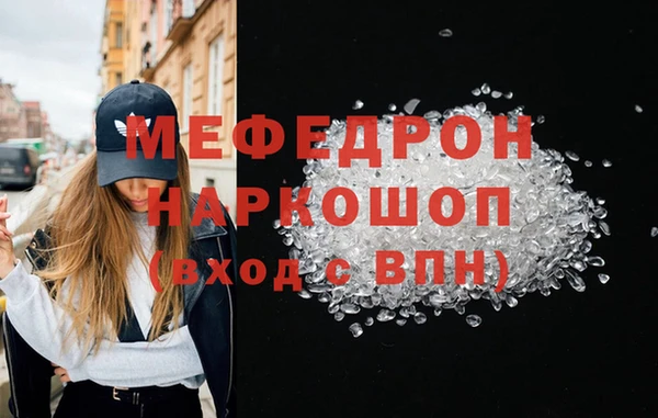 МДМА Вязники