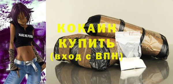 метадон Волоколамск