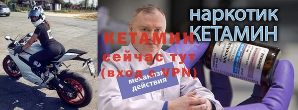 MESCALINE Володарск