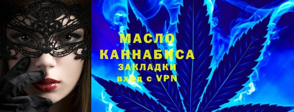 MESCALINE Володарск