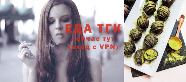 МДМА Вязники