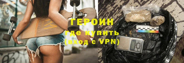 молекула духа Волосово