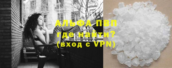 метадон Волоколамск