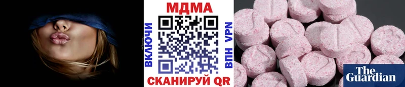 Купить закладки  Лысково  МДМА кристаллы 