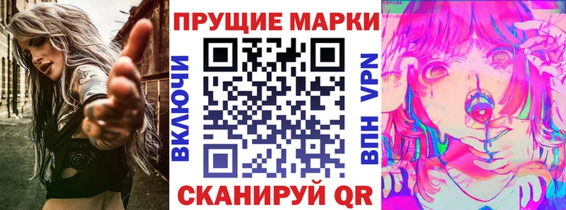 Купить  Лысково  Марки NBOMe 1,8мг 