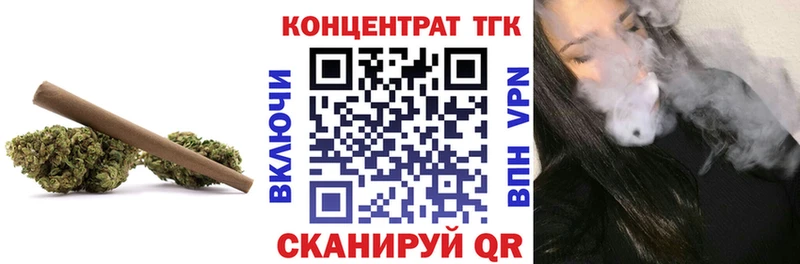 ТГК жижа  Купить  Лысково 