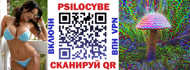 Галлюциногенные грибы мухоморы  Купить  Лысково 